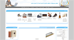 Desktop Screenshot of eshop-sorna.com